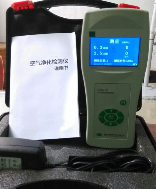 粉塵濃度檢測儀，手持便攜式空氣凈化粉塵檢測儀