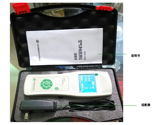 PM2.5便攜式粉塵濃度檢測儀，無塵車間粉塵檢測儀