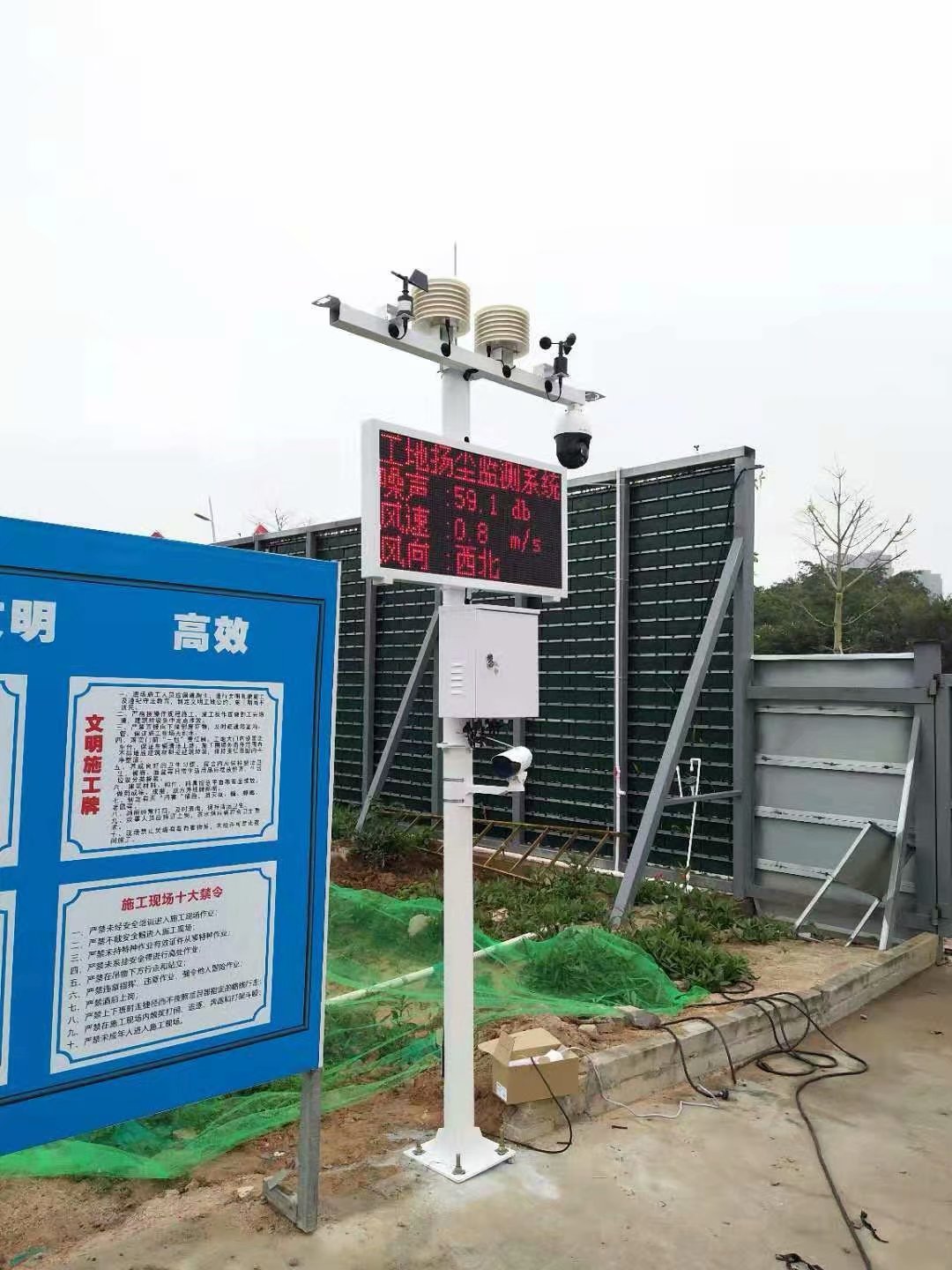 建筑工地粉塵在線監測系統設備選擇什么樣的配置？